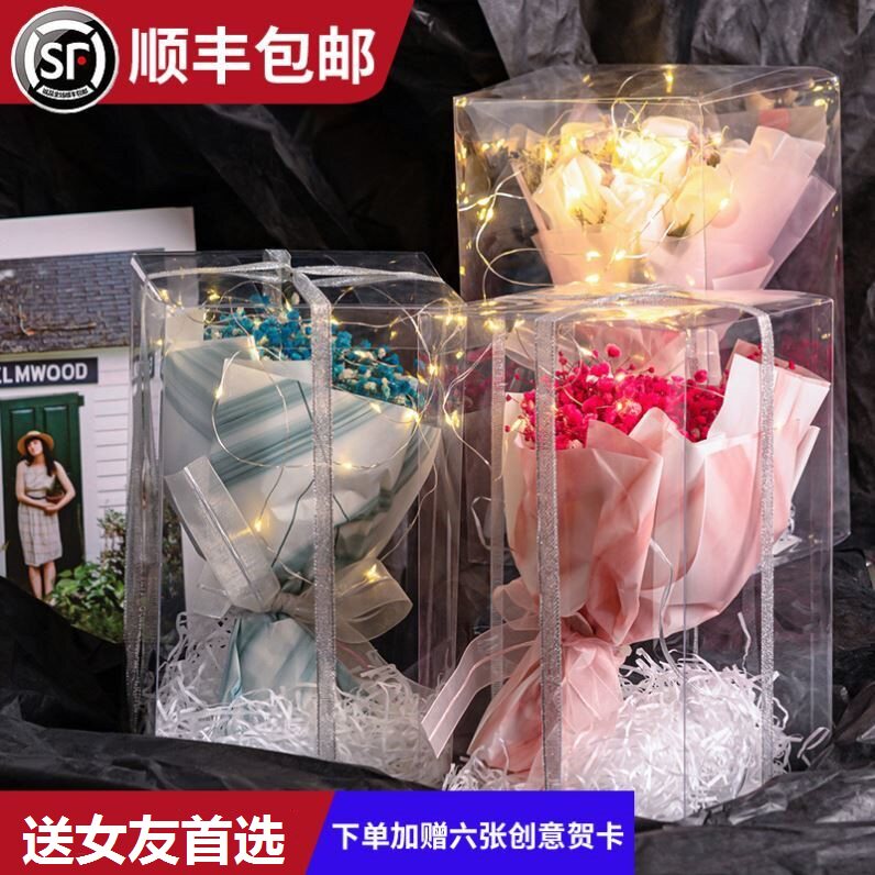 Dry flower bouquet packaging sent hands to hold flower emulation Yongsheng Flower Seven New Year's Valentine's Day gift table White courting for a girlfriend