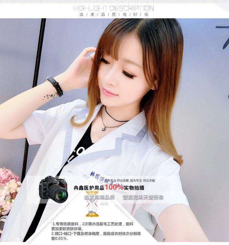 Uniforme infirmière - Ref 1861326 Image 8