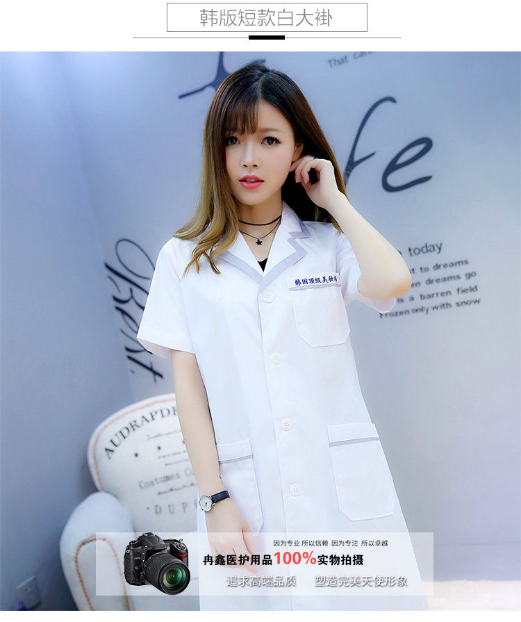 Uniforme infirmière - Ref 1861326 Image 13