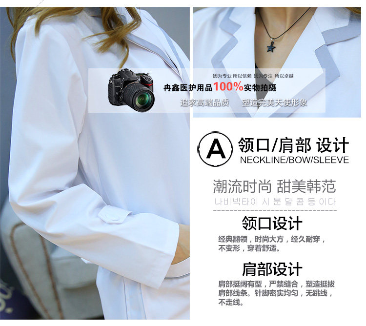 Uniforme infirmière - Ref 1861326 Image 9