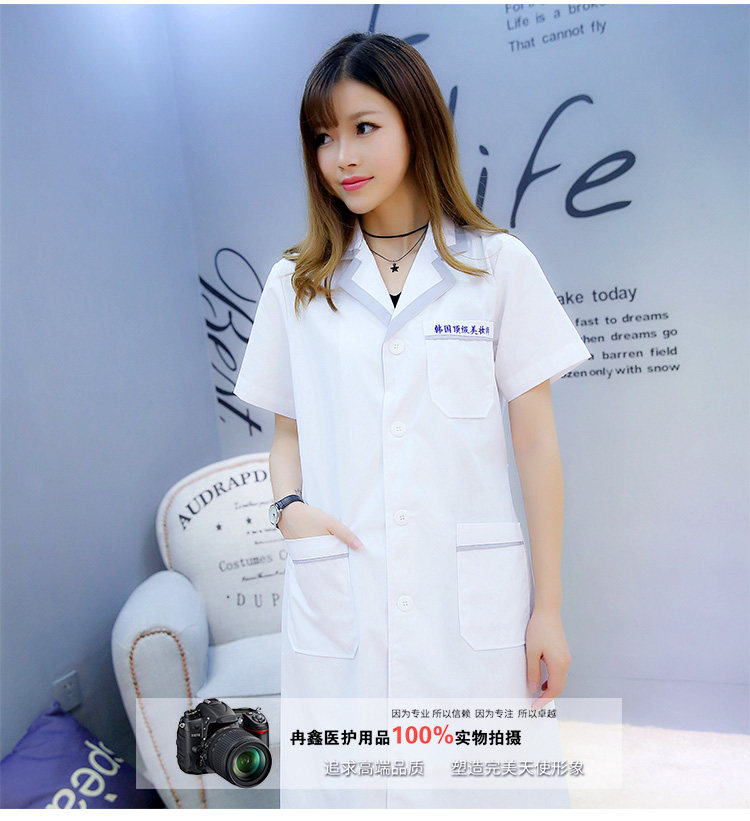 Uniforme infirmière - Ref 1861326 Image 14