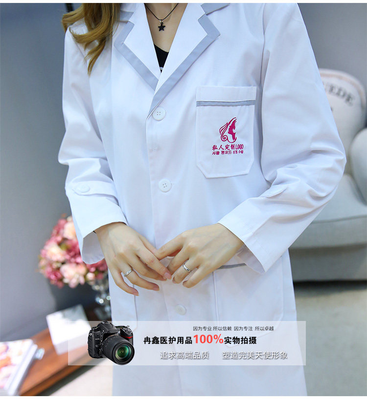 Uniforme infirmière - Ref 1861326 Image 28