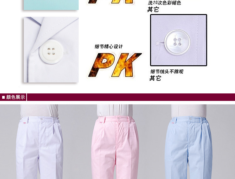 Tenue infirmière - Ref 1862990 Image 23