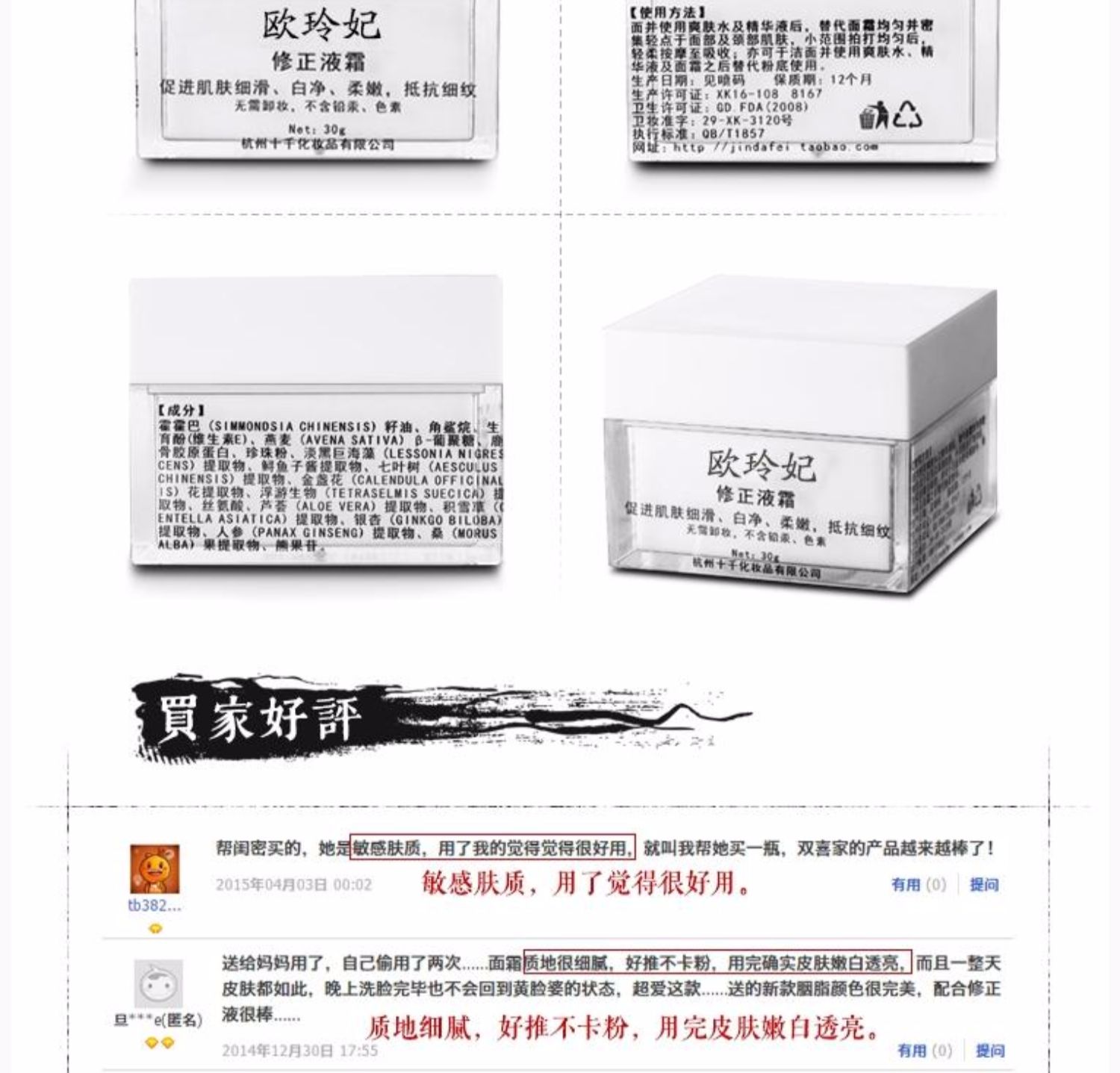 Kem dưỡng trắng da Ling Linglong Correction 30g Liquid Foundation Cream Brighten Skin Concealer Isolation Moistrating Hydrating BB Cream - Nền tảng chất lỏng / Stick Foundation kem nền shiseido