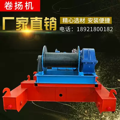 Fast JK slow JM type construction winch hoist electric crane 1 2 tons 3 tons 5 tons