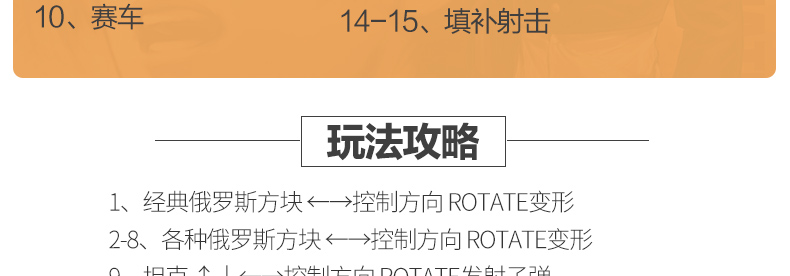 추억의게임