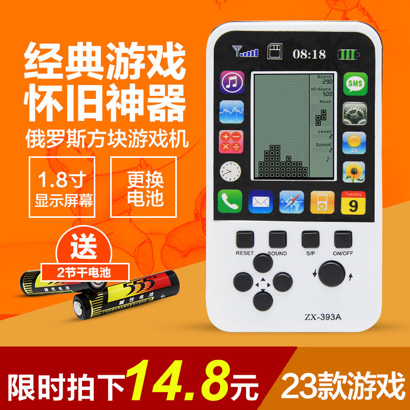 Small Tetris game console handheld game console classic nostalgic children's educational toy gift