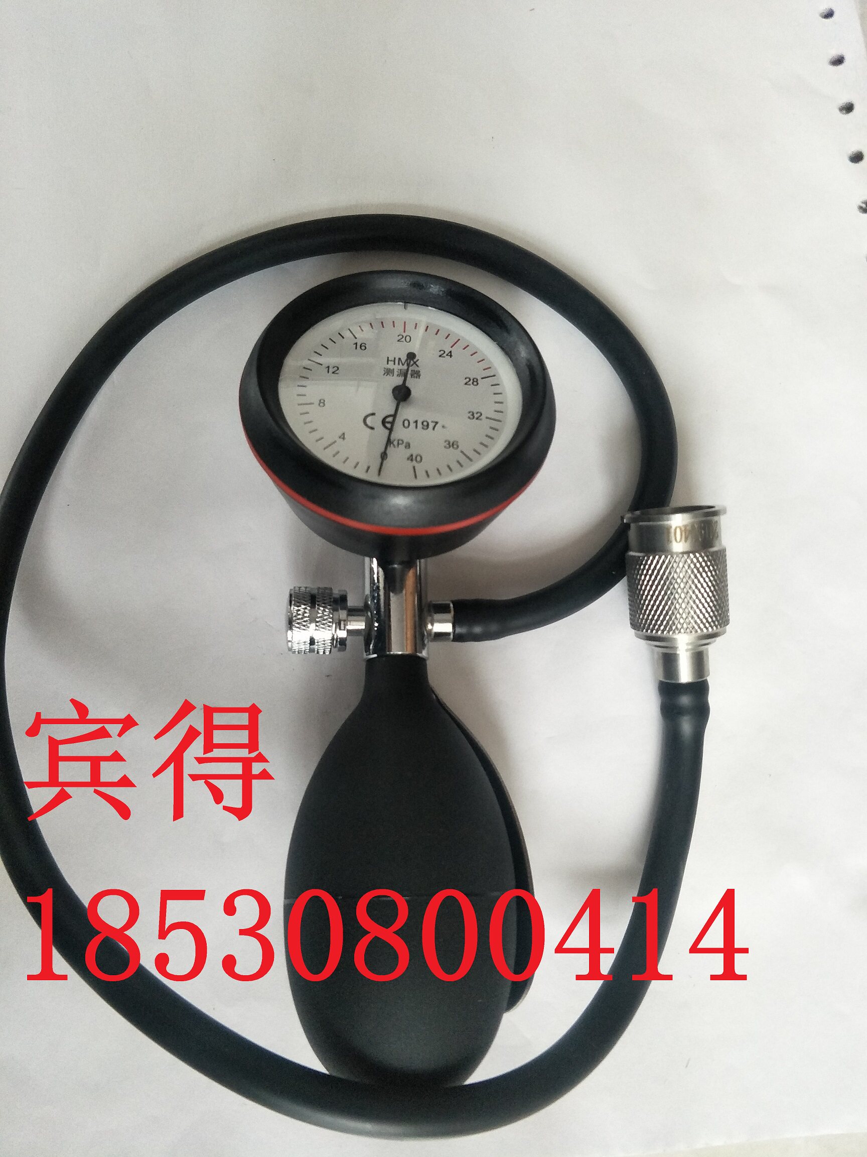 PANTAX Pentax Endoscope Compatible Leak Detector Endoscope Leak Detector Gastrointestinal Leak Proof Test