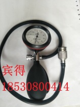 PANTAX Pentax Endoscope with Compatible Leakage Detector Endoscope Leakage Test