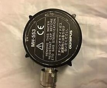 Olympus 260 series waterproof cap MH-553 V70 waterproof cap MAJ-639 waterproof cover leak detection cover