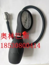 Endoscope leak detection Olympus endoscope compatible with water leakage instrument Endoscope leak detector