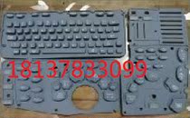 Philips extraordinary Envisor color Doppler ultrasound key failure silicone key film keyboard film adhesive pad ultrasonic accessories