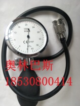 Olympus endoscopy leak detection Olympus endoscopy compatible leak detector anti-leakage leak detector