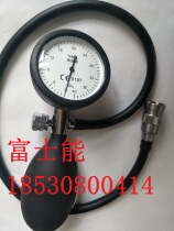 FUJIFILM Fuji endoscope leak detection Fuji endoscope matching compatible leak detector endoscopic leak detector