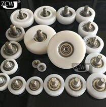 Plastic bearing wheel Plastic nylon pulley with stainless steel screw pulley plus shaft external thread M3 4M6 M8 10