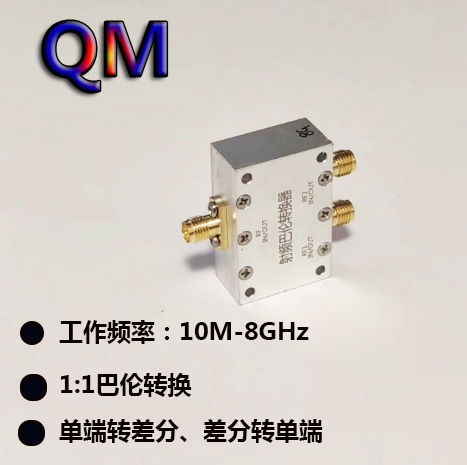 10M-8Ghz Rf Balun Transformer Single-Ended Differential Conversion C-Band Balun Suitable for Max2870