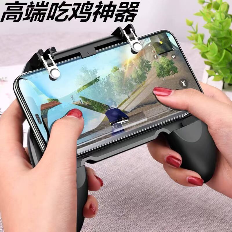 Ăn gà tạo tác nút xử lý Jedi kích thích sinh tồn chiến trường quạt lưới hợp kim tự động mới w gun thần h5 hình cộng với r - Người điều khiển trò chơi tay cầm chơi game