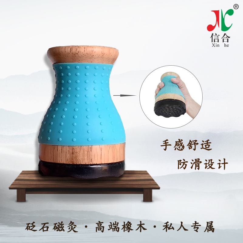Xinhe electric meridian brushing Bianstone warm moxibustion tendon dredging instrument beauty salon massage rubbing abdomen scraping slimming artifact