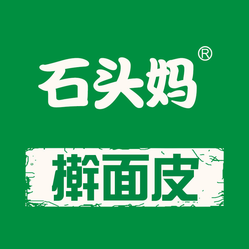 石头妈擀面皮的LOGO