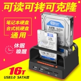 Серийный двойной жесткий диск сидень