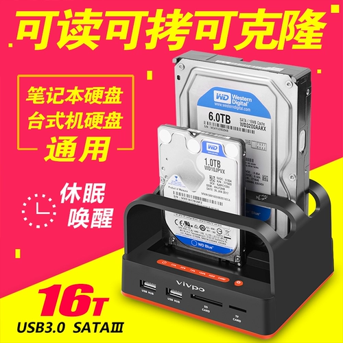 Серийный двойной жесткий диск сидень