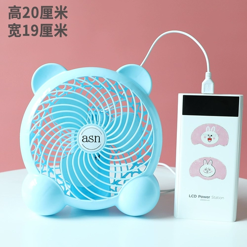 Маленький вентилятор для школьников, беззвучный настольный ноутбук