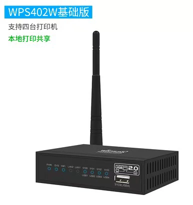 WPS402W Четыре USB -портового сервера беспроводной печати 4 Wi -Fi Shaying