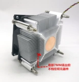 AVC1366 2011 Медный сердечный вентилятор ЦП тихий радиатор 4 Управление скоростью температуры