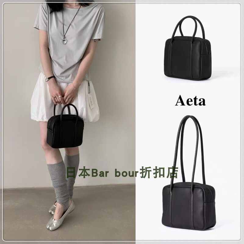 Japanese Discount Aeta Small Square Bag with Long and Short Handles, Shoulder and Crossbody Bag, Vintage Suede Boston Bowling Bag