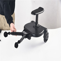 Universal stroller auxiliary pedal for second-child walking and twin travel stroller with small tailgate black