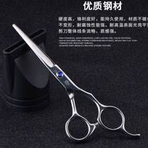 Barber scissors stainless steel hand scissors barber shop hairstylist special flat scissors home thinning scissors apprentice hair cutting set