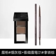 Ash Brown + Карандаш для бровей 01 Latte Brown (1 шт. на 10 шт.)