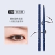 01 # Galaxy Black [Гелевая ручка для подводки глаз]