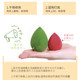 Ermutao beauty egg, super soft, non-eating powder puff, makeup egg sponge, makeup flagship store official authentic Internet celebrity grape