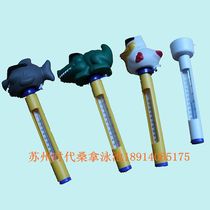 Swimming Pool Sauna Equipment Pool Temperature Measurement Special Floating Water Thermometer Pool Equipment