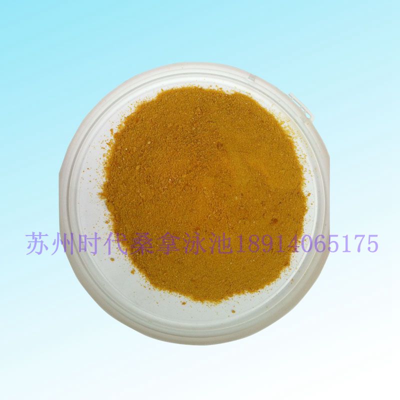 Swimming Pool Precipitant Efficient Polychlorized Aluminum Net Aqua Clarifier Clarifier Clarifier 25 kg