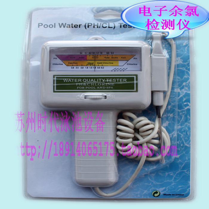 Water quality detector for residual chlorine detector for PH tester PH tester of electronic cytometry pool