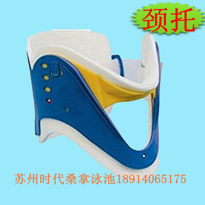 Swimming pool Lifeguard Equipment Professional Lifesaving Neck manufacturer Direct Sale