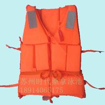 Swimming pool life-saving equipment professional life jackets certified by the fishing boat inspection bureau Oxford thick foam quality super good