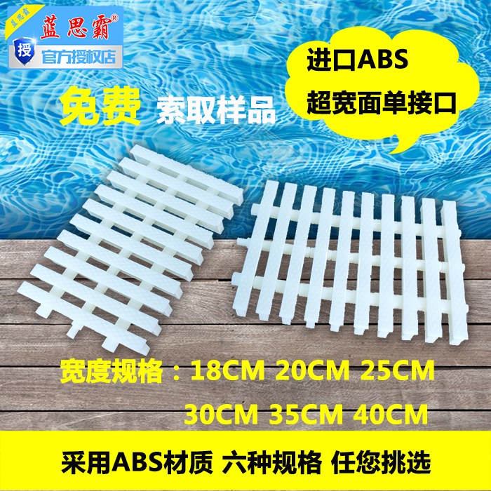 Swimming pool pool Bathroom Kitchen Drain Trench ABS Triple Connector Non-slip Spill Water Floor Drain Cover grate