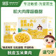 Yingxiang peeled corn kernels and corn pulp ready-to-eat ready-to-eat independent packaging 60g*8 packs for infant supplementary recipes