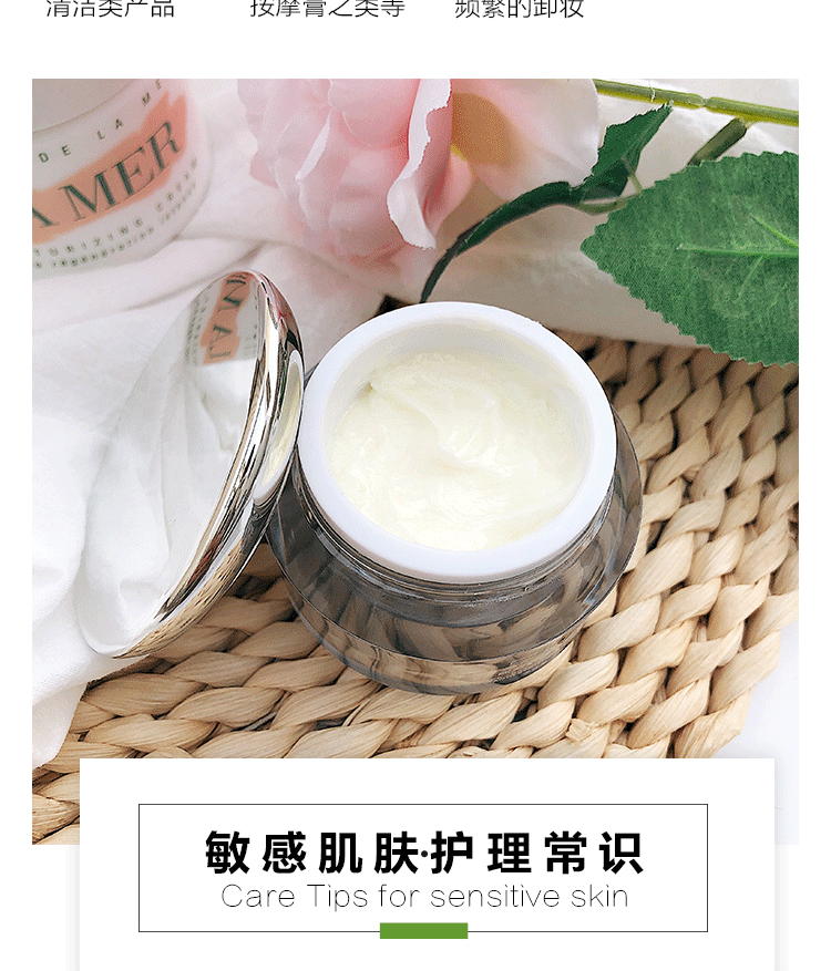 Da mỏng ~! Fuyuan sửa chữa cơ mặt kem dưỡng da mùa hè và mùa thu dị ứng sửa chữa dưỡng ẩm cho nam và nữ - Kem dưỡng da kem dưỡng ẩm cho da khô mụn