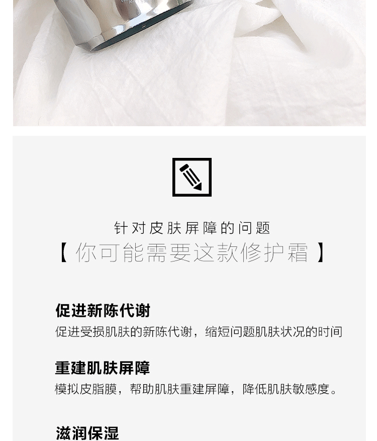 Da mỏng ~! Fuyuan sửa chữa cơ mặt kem dưỡng da mùa hè và mùa thu dị ứng sửa chữa dưỡng ẩm cho nam và nữ - Kem dưỡng da kem dưỡng ẩm cho da khô mụn