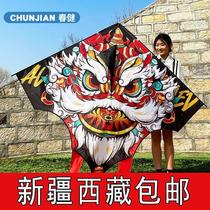 Xinjiang Tibet Weifang Kite Adult 2024 New National Trend Lion-awakening Dragon High-end Breeze Easy-Fly Childrens Wind