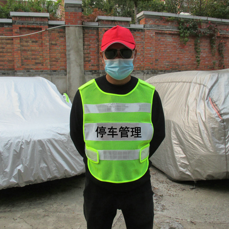 Parking Attendant Work Clothing Vest Security Duty Charging Service Area Shopping Mall Property Reflective Vest