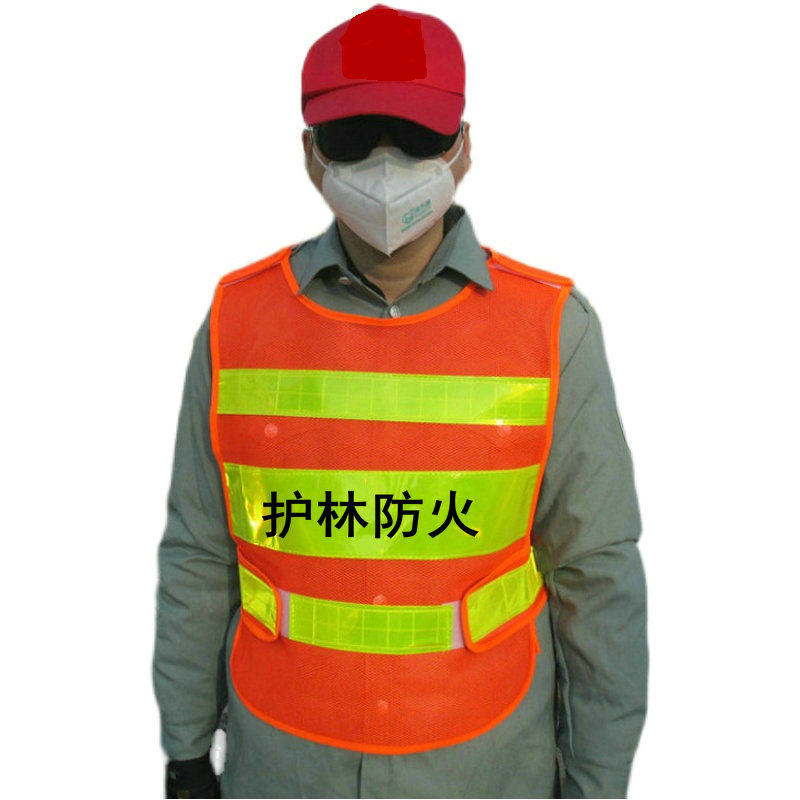 Protection Forest Fire Officer Waistcoat Red Cuff Badge Cap Wind Scenic Spot Safety Sign Reflective Forest Field Inspection Clothing Red Vest