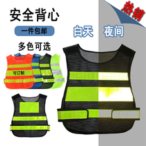 Security inspector vest custom printed logo municipal maintenance guard security reflective duty safety uniform vest