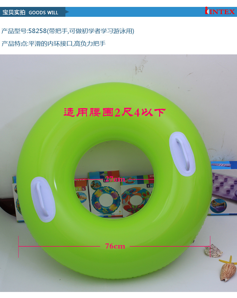 22 vòng bơi tay cầm đơn giản 59258 phao bơi quá khổ dành cho người lớn - Cao su nổi phao intex