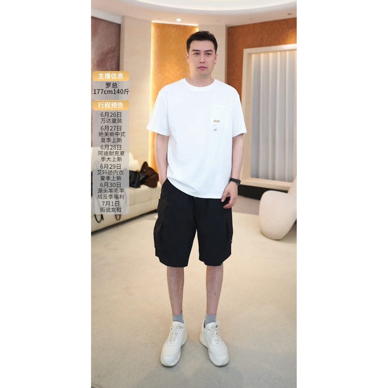 [Exclusive to Gina] Men's Summer Shorts 1785