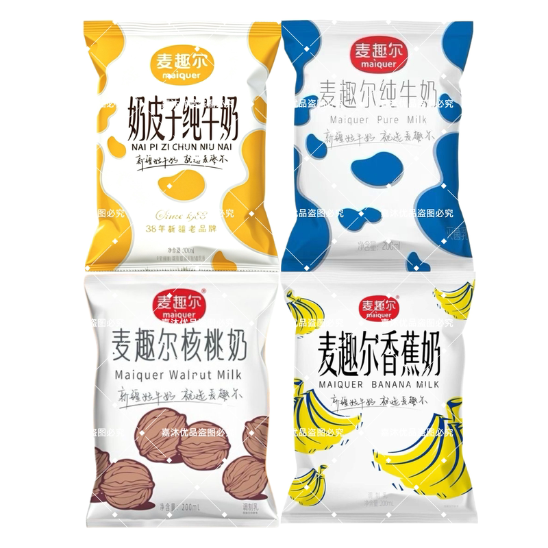 Maiquer Concentrated Pure Milk Breakfast Milk Walnut Milk Banana Flavored Milk Mixed Flavored Milk Pure Milk Maiquer Concentrated Pure Milk Breakfast Milk Walnut Milk Banana Flavored Milk Mixed Flavored Milk Pure Milk